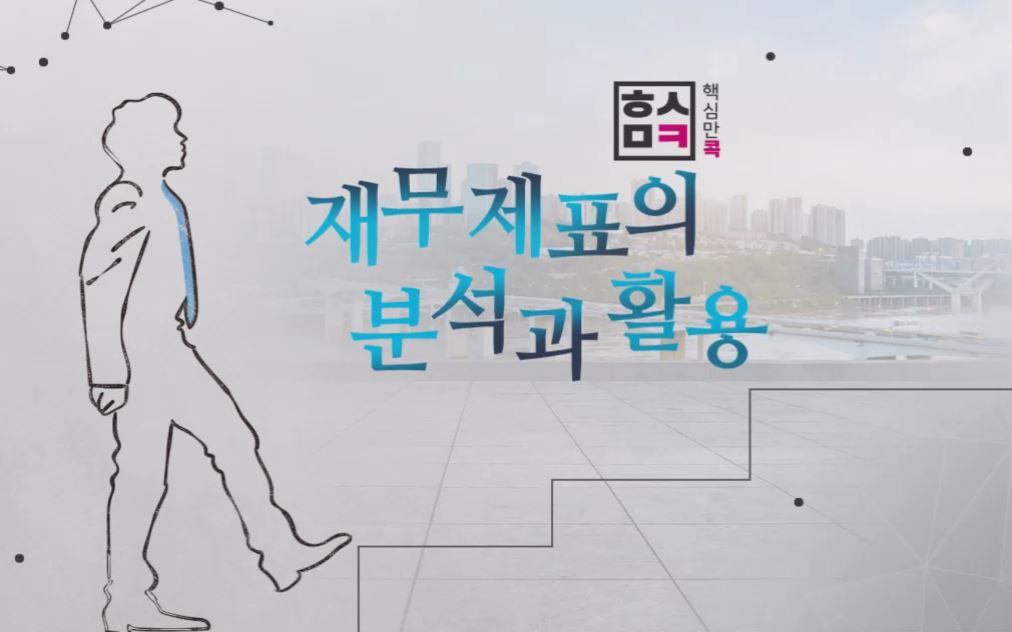 교육과정사진